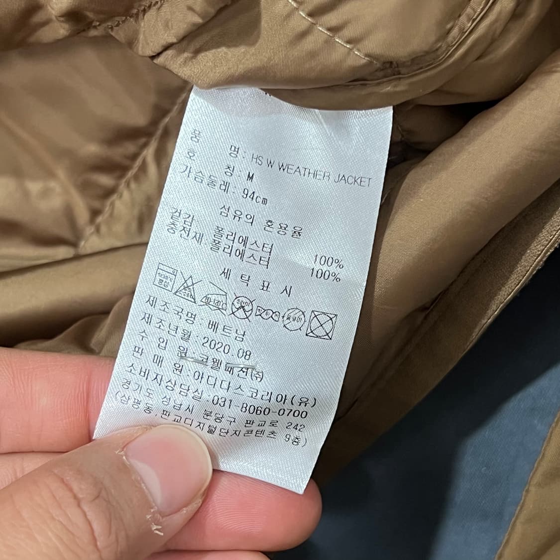 [95] 리복 롱 바람막이 상품이미지4