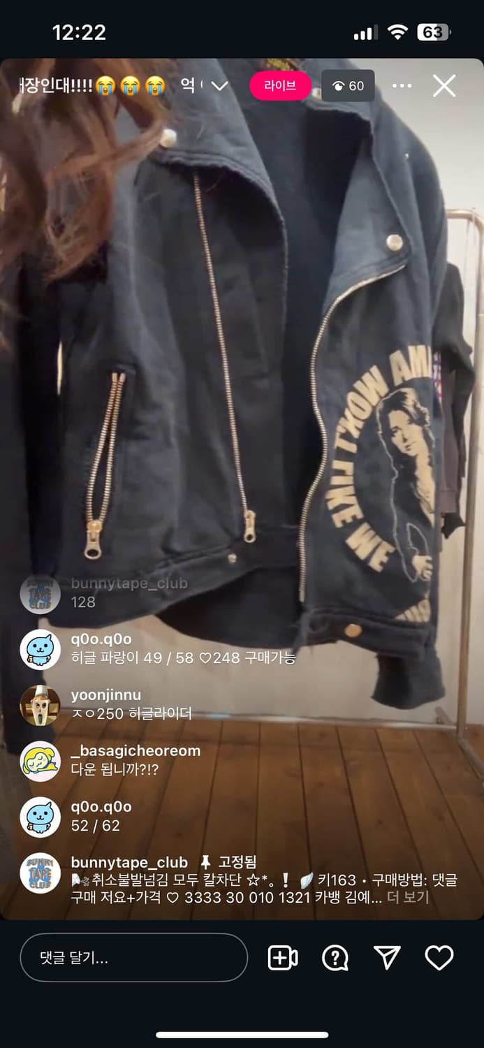 자켓 상품이미지1