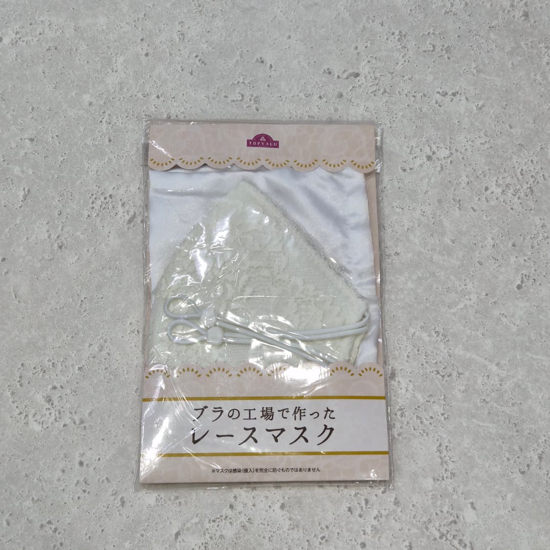 아이보리 레이스 패션마스크  상품이미지6