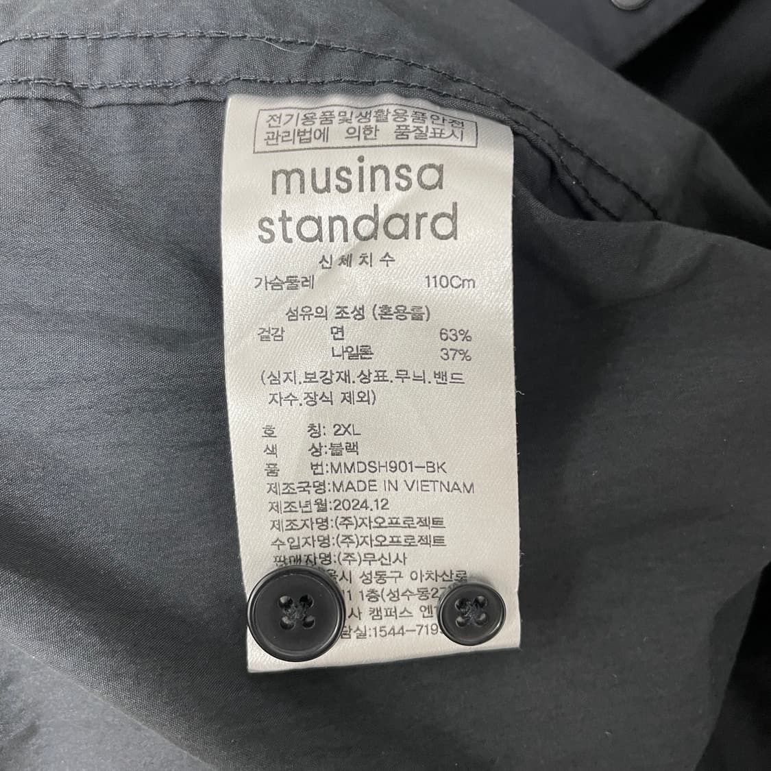 (새상품)시티 레저 CN 오버사이즈 멀티 포켓 셔츠 [블랙] 2XL 상품이미지5