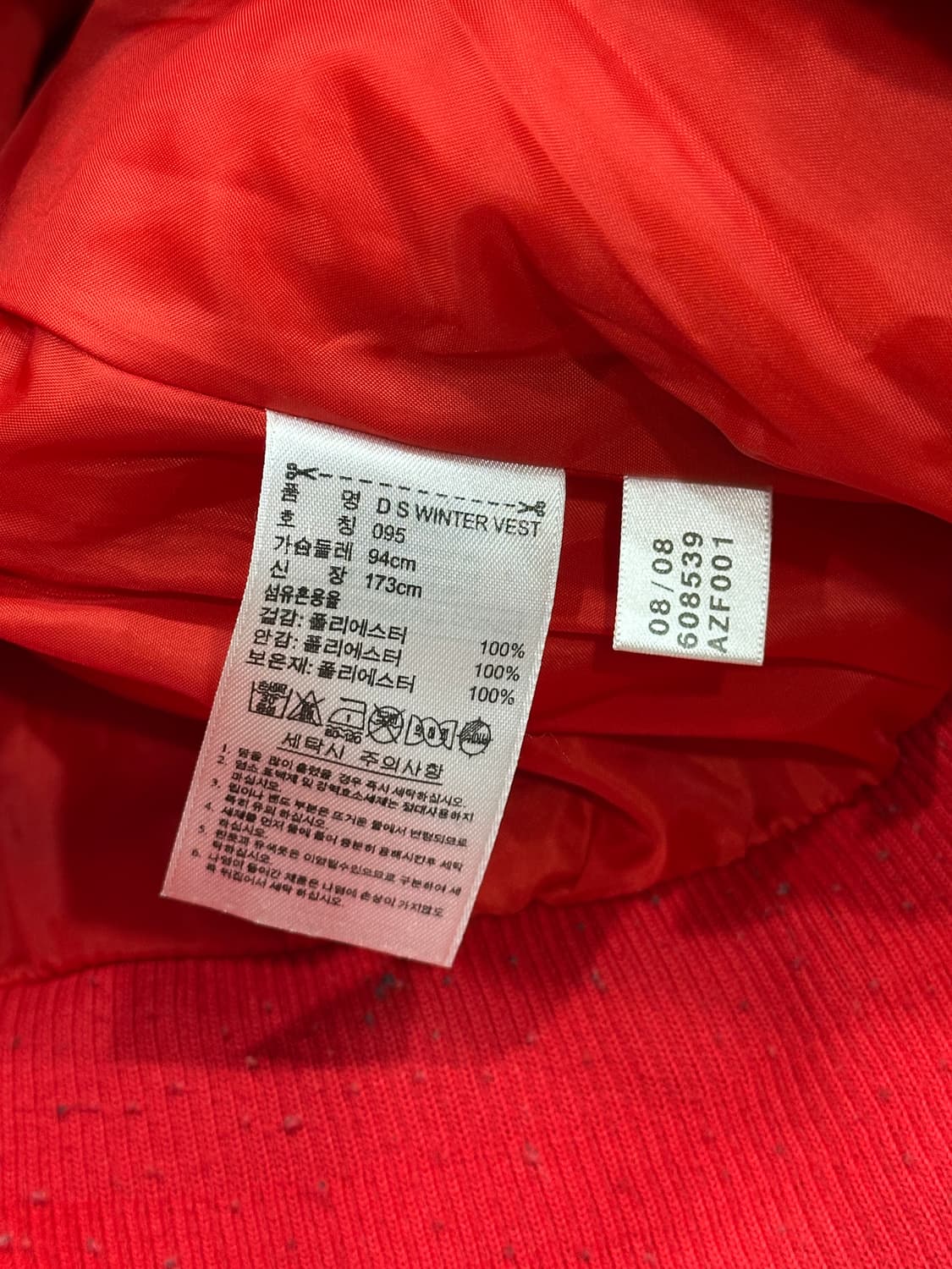 아디다스 패딩 조끼 상품이미지3