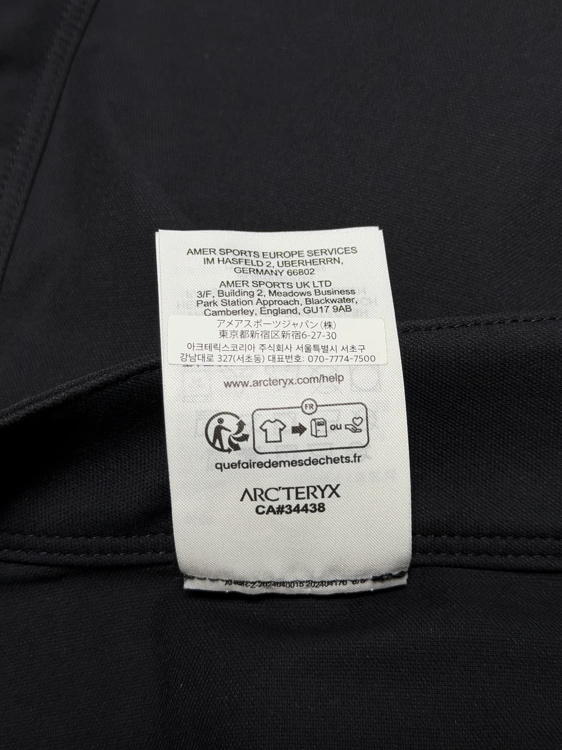 25FW 아크테릭스 크래그 코튼 팬츠 32 블랙 상품이미지7