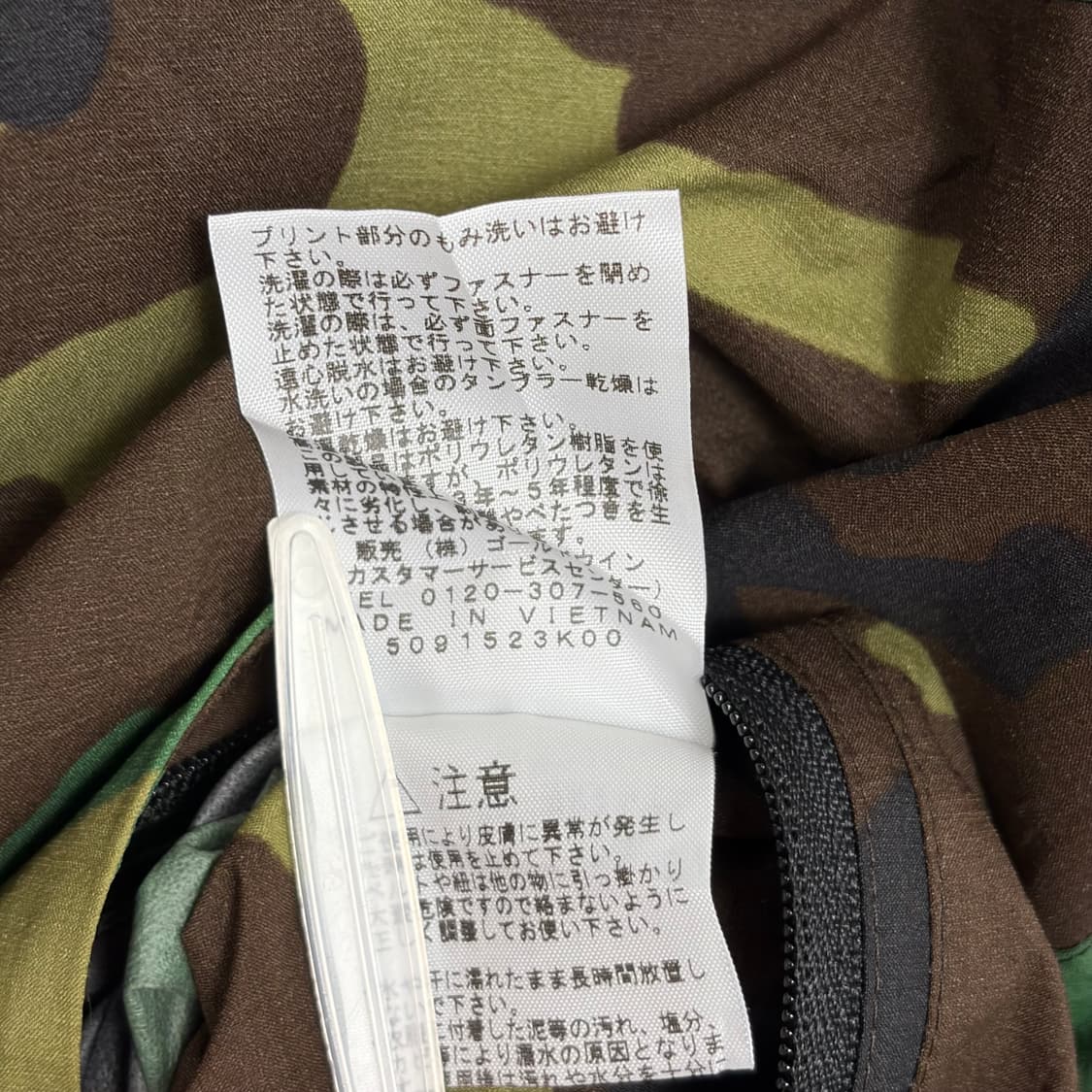 노스페이스 카모 노벨티 벤처 자켓 바람막이 상품이미지7