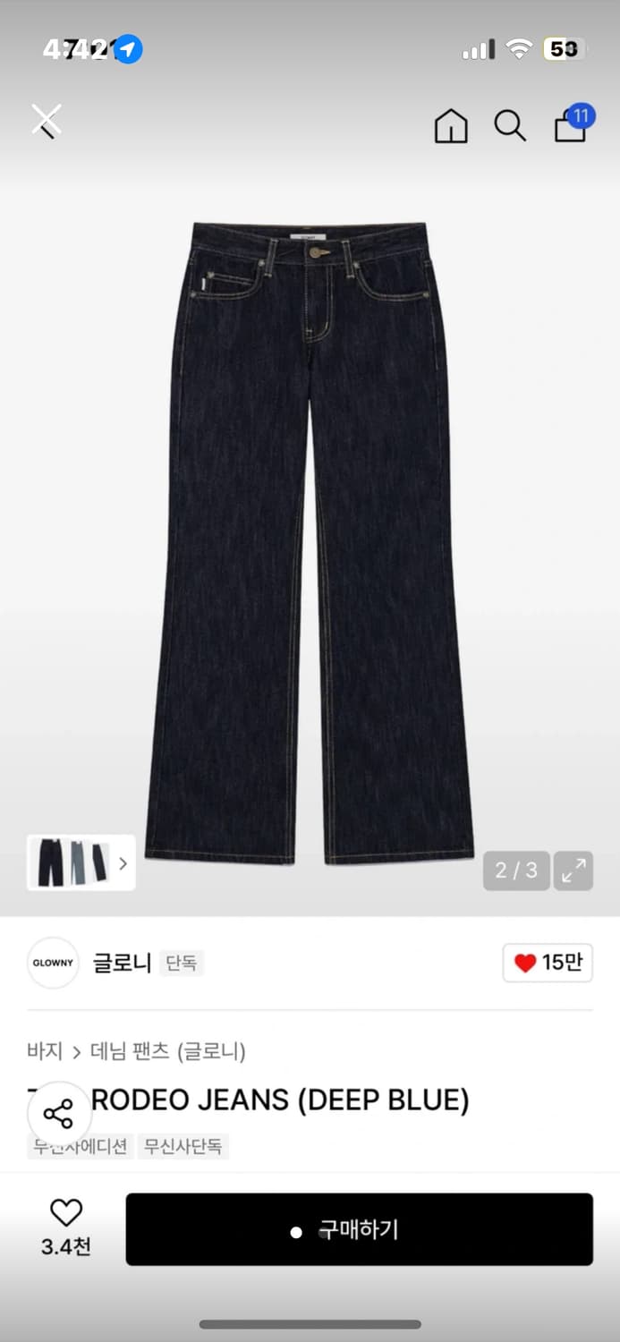 12시까지만품절 사이즈)글로니 로데오 진 xs 상품이미지1