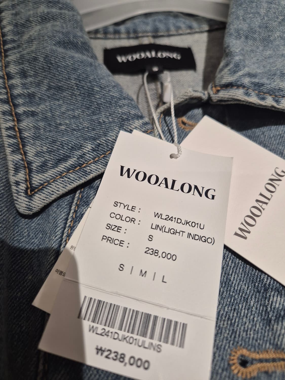 우알롱 워싱 커브 포켓 데님 자켓, 바지 셋업 상품이미지7