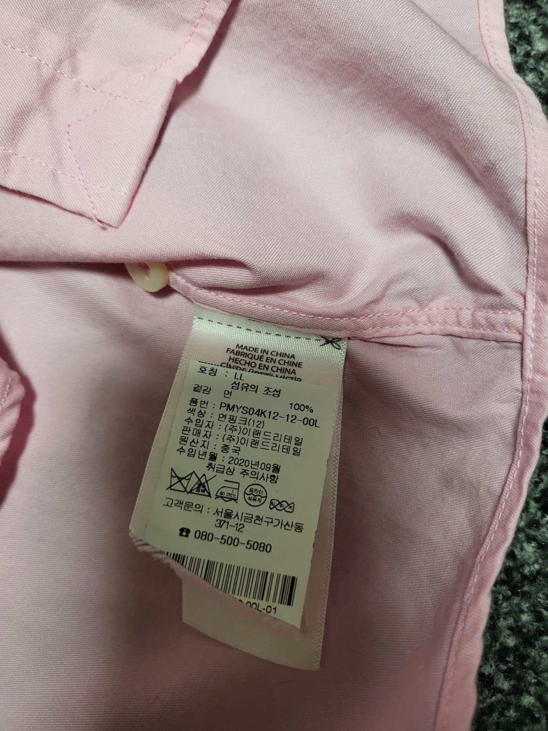 폴로 셔츠 L 상품이미지5