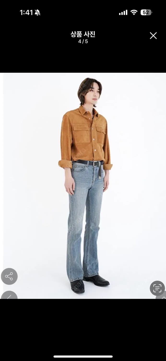 페이탈리즘 연청 46 상품이미지1