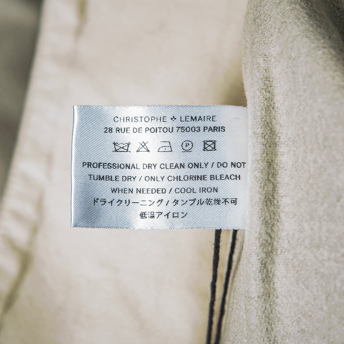 크리스토프 르메르 13FW 머플러 헤이즈 그레이 미사용 신품  상품이미지10
