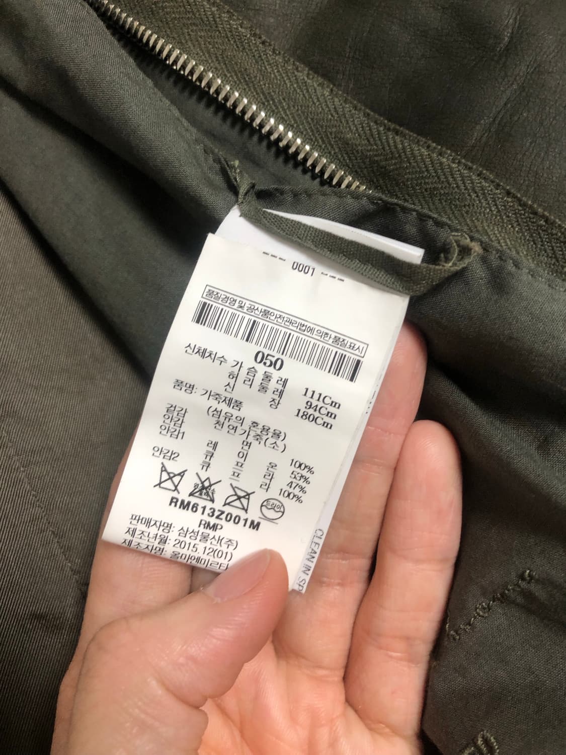 릭오웬스 16SS CYCLOPS 몰리노 레더자켓 카키 50 상품이미지9