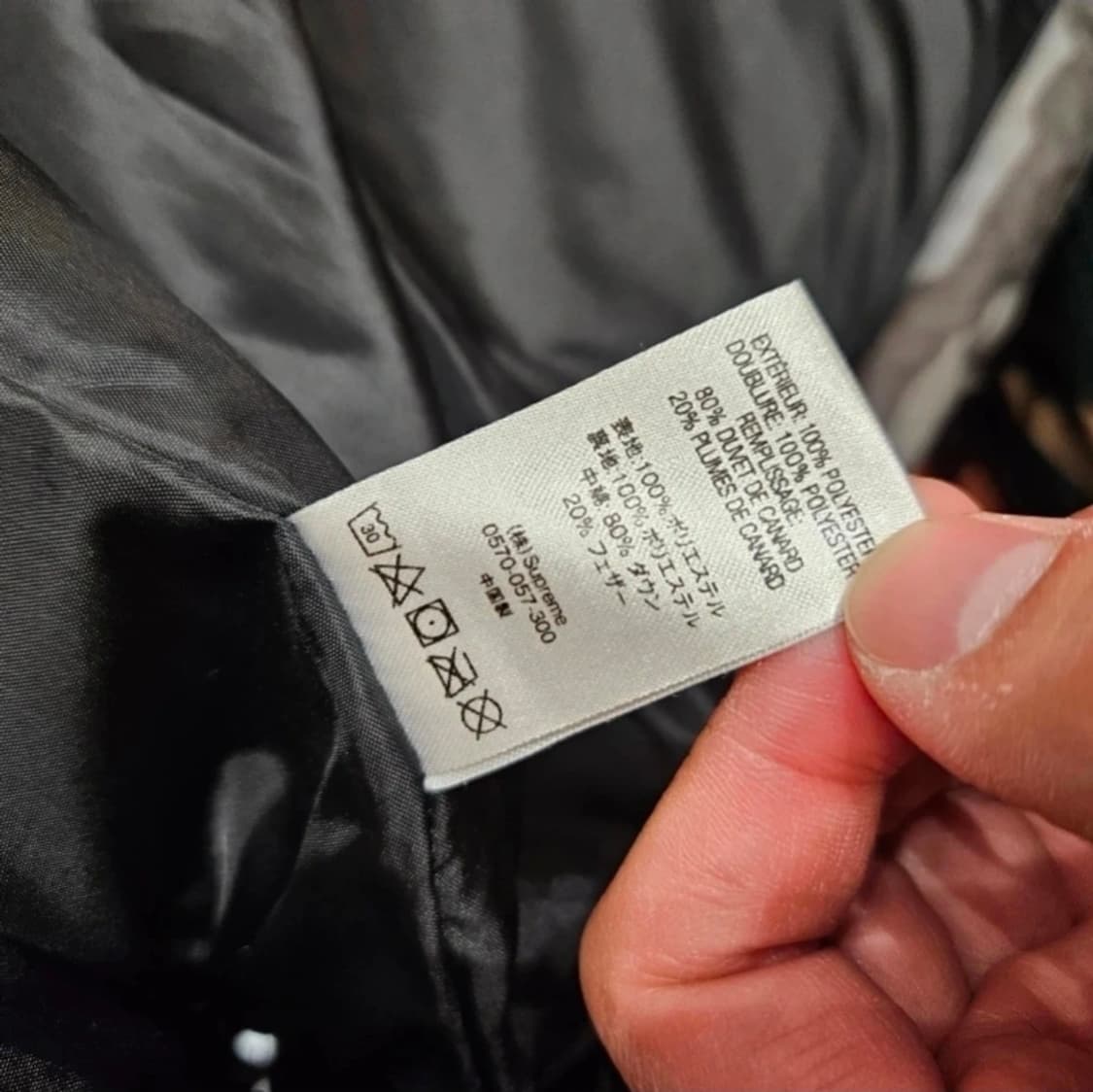 슈프림 리플렉티브 카모 푸퍼 패딩 상품이미지6