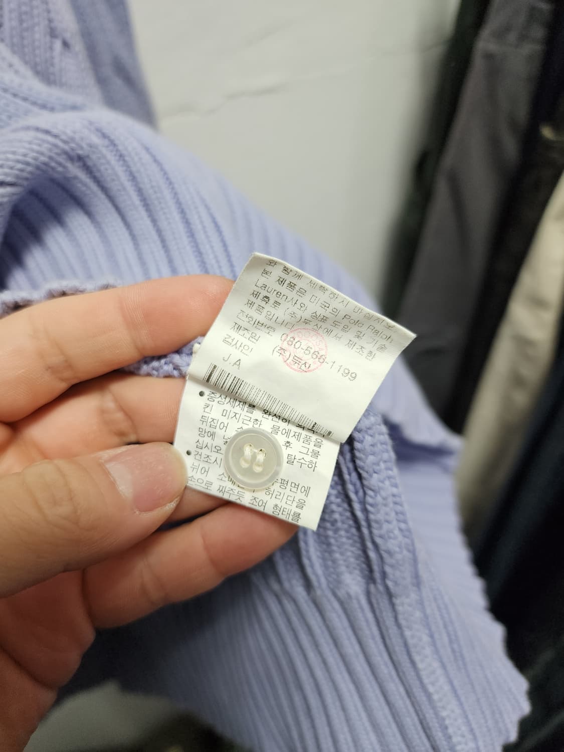 폴로 랄프로렌 연보라 케이블 니트 반집업 상품이미지3