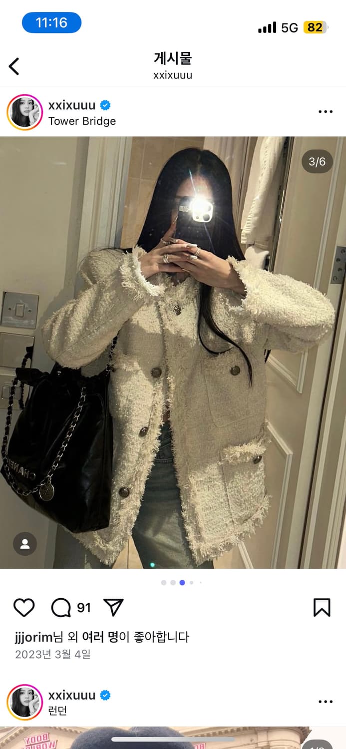 새상품) 카키포인트 트위드 크롭/ 오버핏 상품이미지6