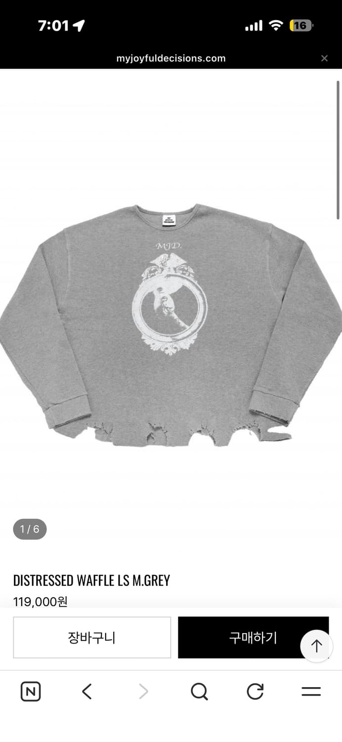 Mjd 디스 와플 티 그레이 (L) 상품이미지1