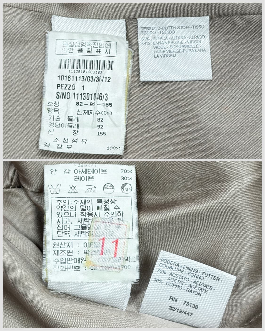 막스마라 알파카 울 블렌드 벨티드 코트 상품이미지6