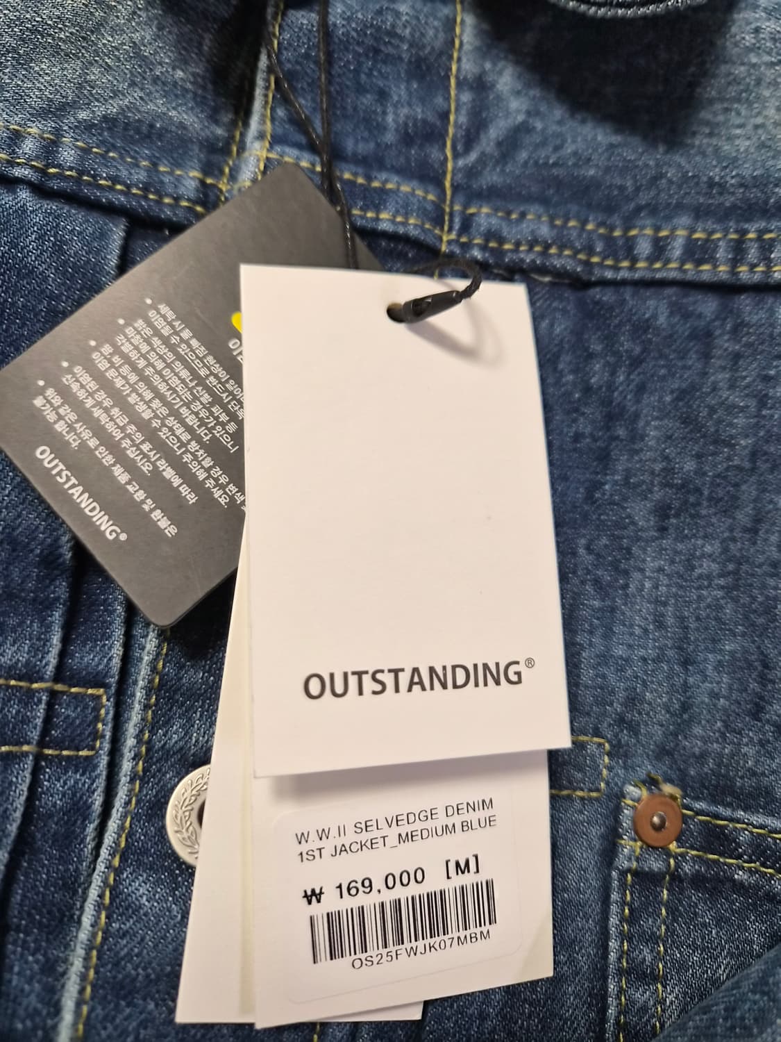 아웃스탠딩 W.W. II SELVEDGE 미디엄블루 셋업 M,S 사이즈 상품이미지3
