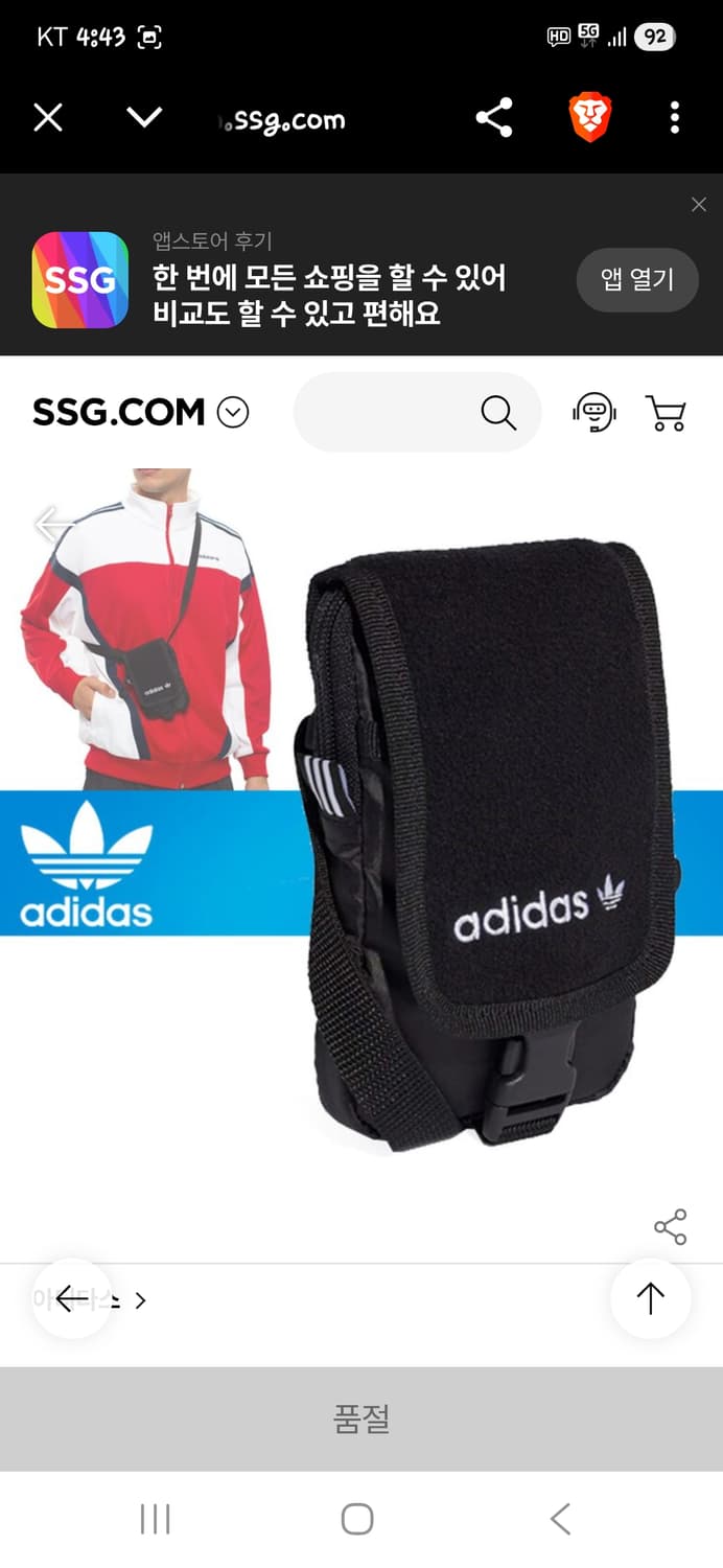 아디다스 맵 플리스 나일론 미니크로스백 상품이미지7