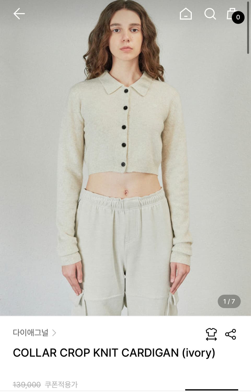 다이애그널 가디건 상품이미지1