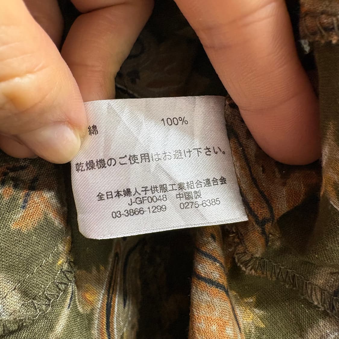 카키 에스닉 페어리 페이즐리 레이어드 미디 스커트 JPN 상품이미지5