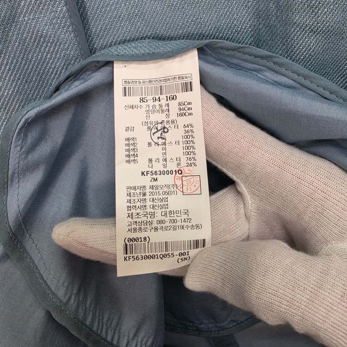 KUHO 구호 마 혼방 집업 롱자켓 55사이즈 상품이미지10