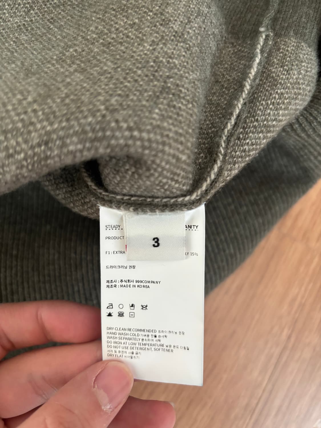 999휴머니티 로고 크루넥 니트 상품이미지2