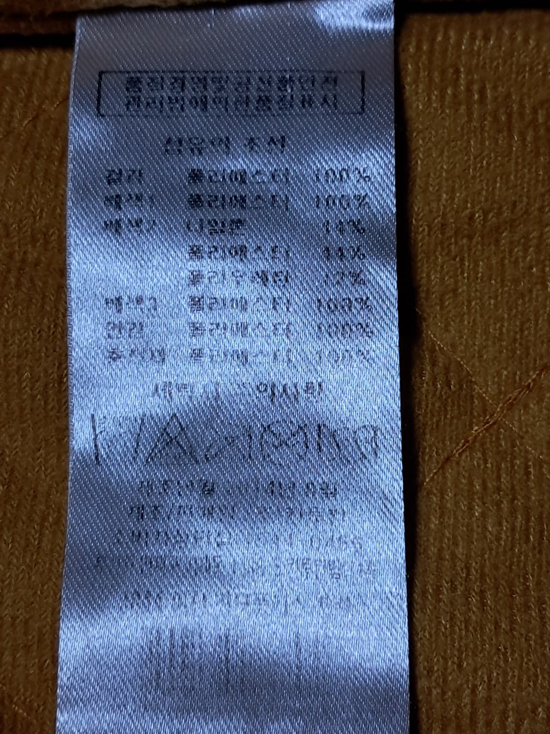 칸투칸 여성 후리스집업 100 상품이미지10