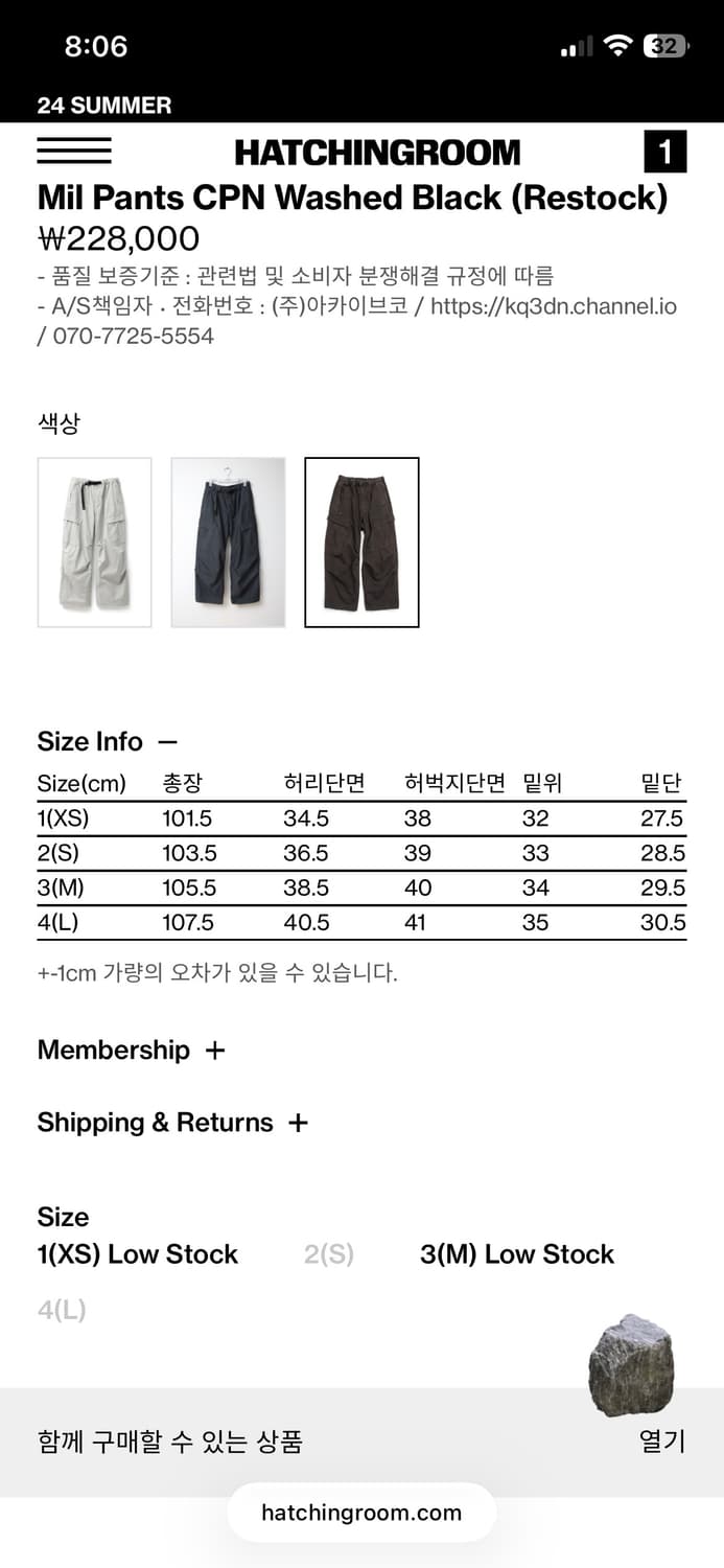 해칭룸  Mil Pants CPN Washed Black 상품이미지2