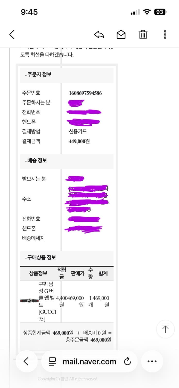 구찌 G 버클 웹 벨트 상품이미지5