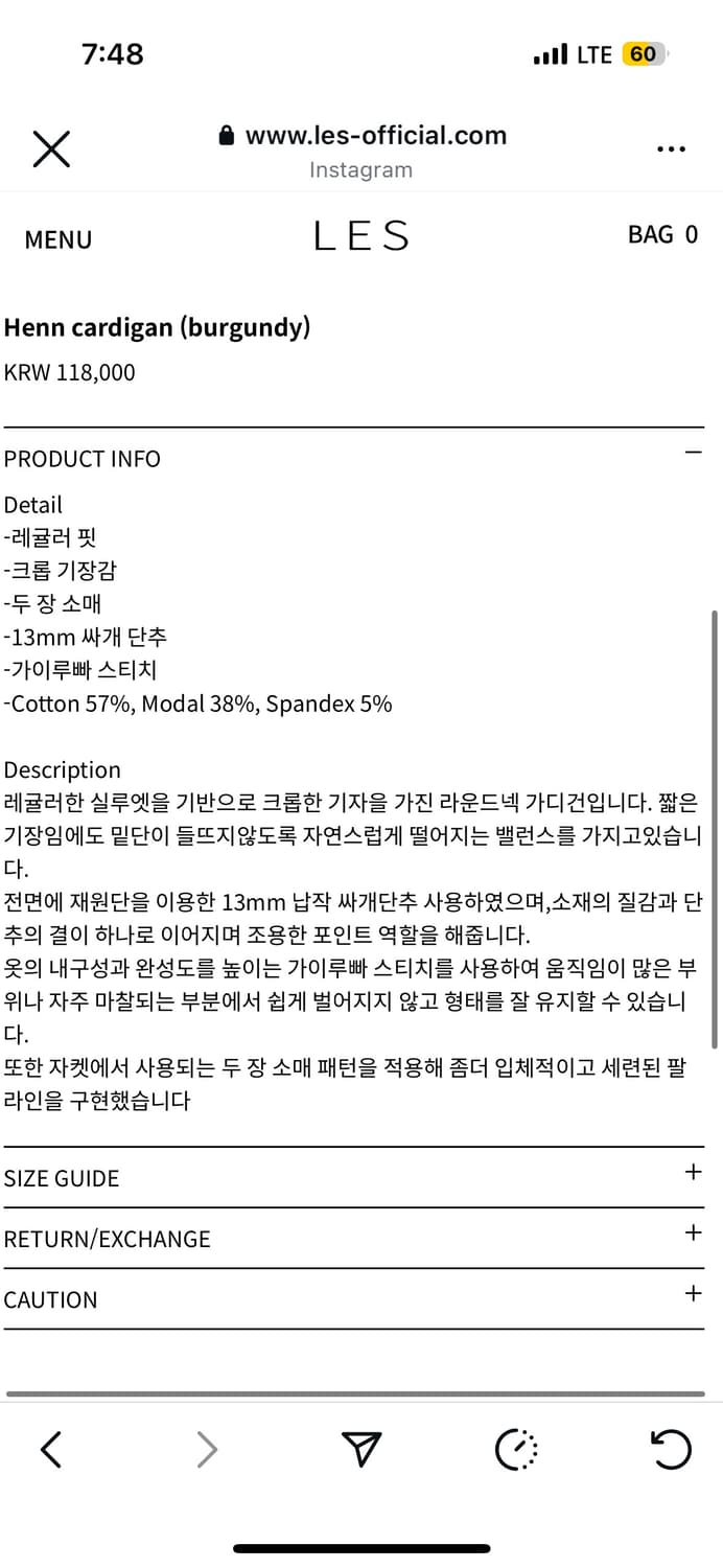 레스 가디건 상품이미지5