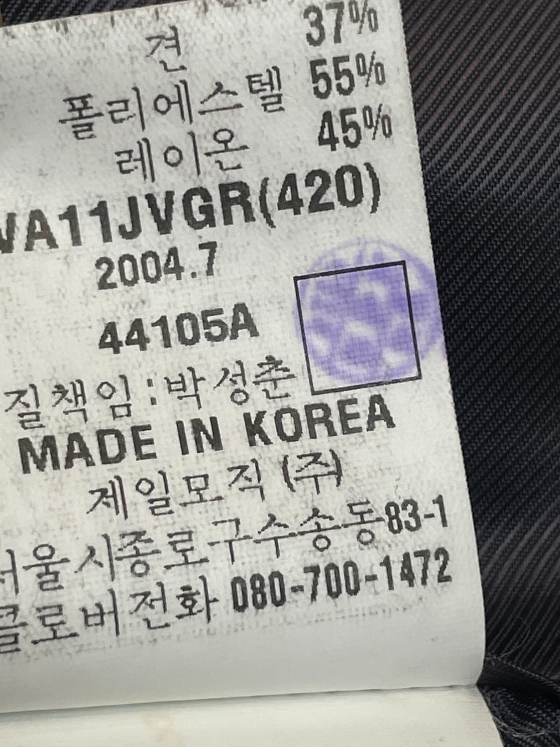 지방시 헤링본 울 블레이저 상품이미지8