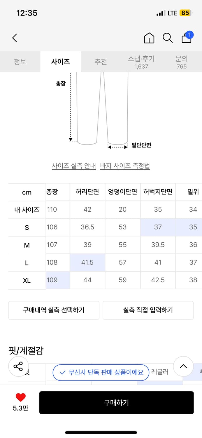 시그니처 와이드 커브드 다트 코튼 팬츠 베이지 상품이미지4