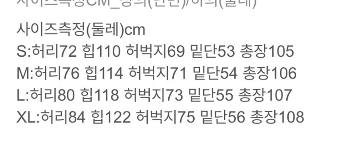 레블 데님팬츠 상품이미지2
