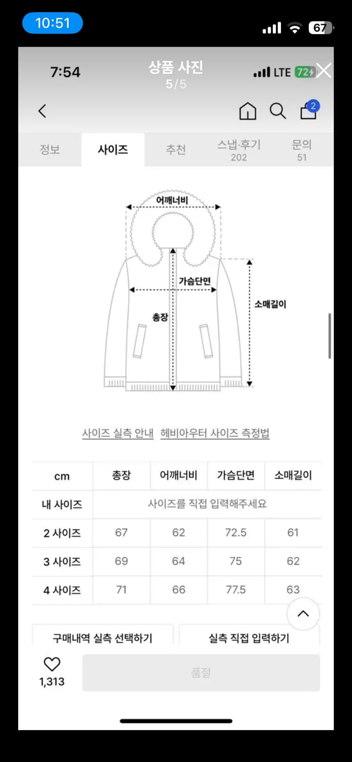 mmgl 검정 패딩 상품이미지5