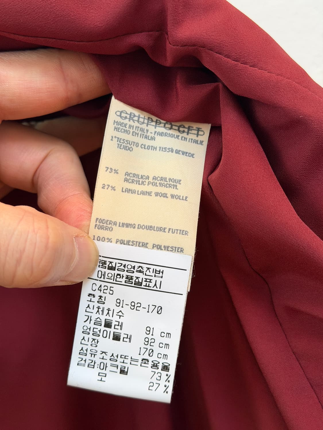 Emanuel Ungaro 웅가로 노카라 트위드 자켓 10 상품이미지5