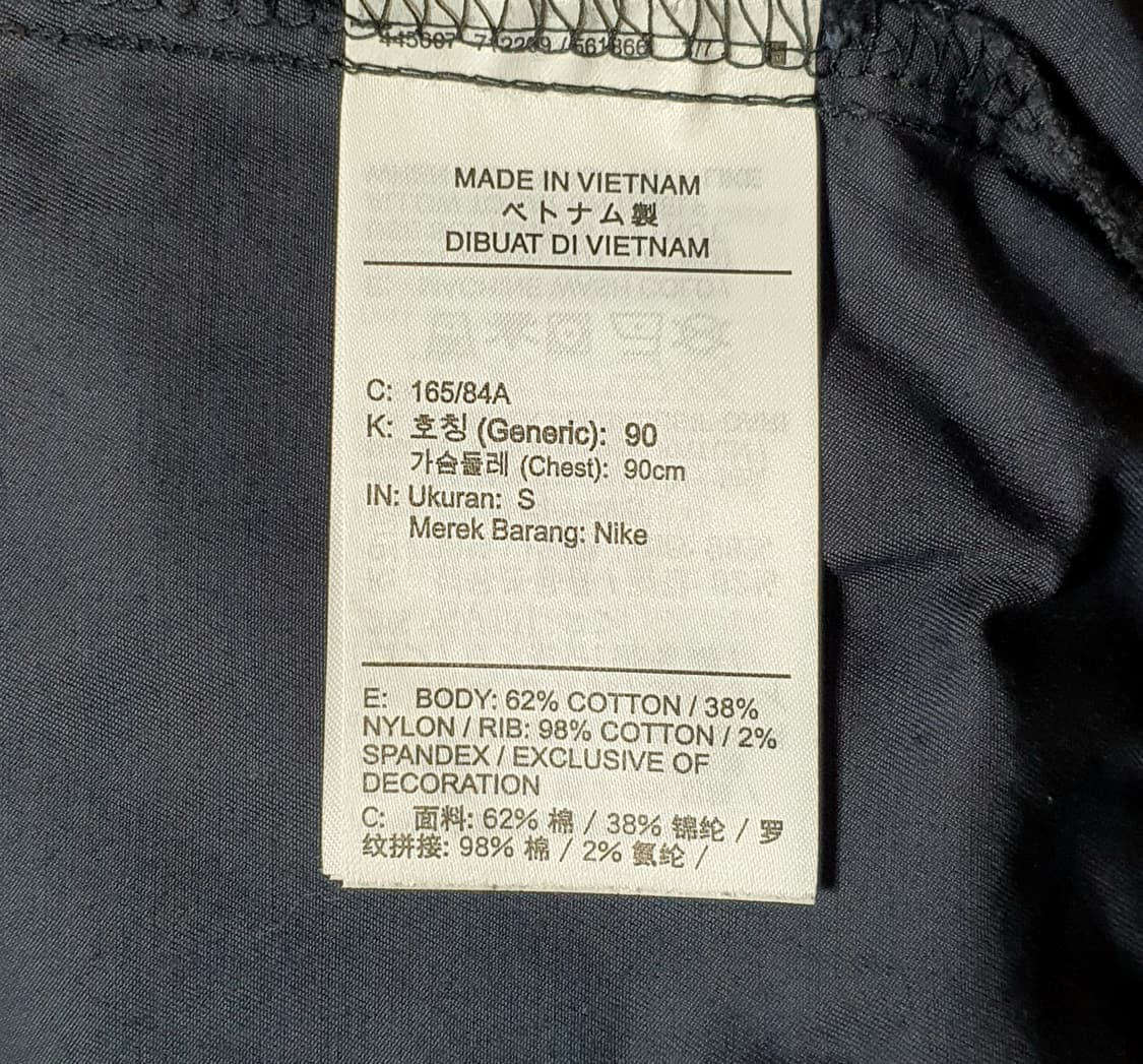 나이키 우븐 블루종 자켓 90 상품이미지4