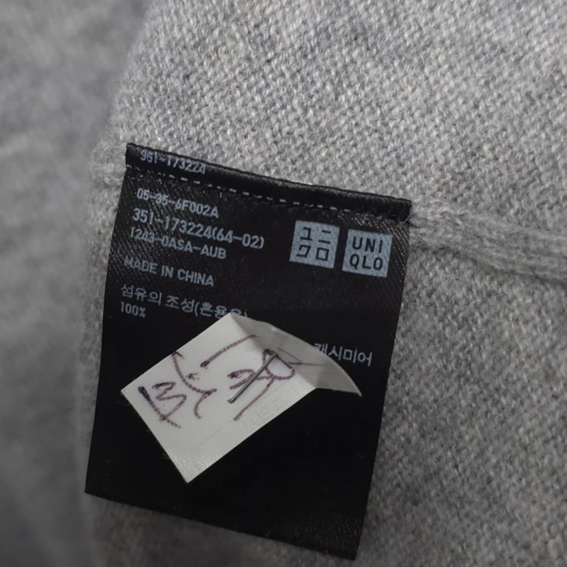 100 Uniqlo 유니클로 캐시미어100% 니트 상품이미지5