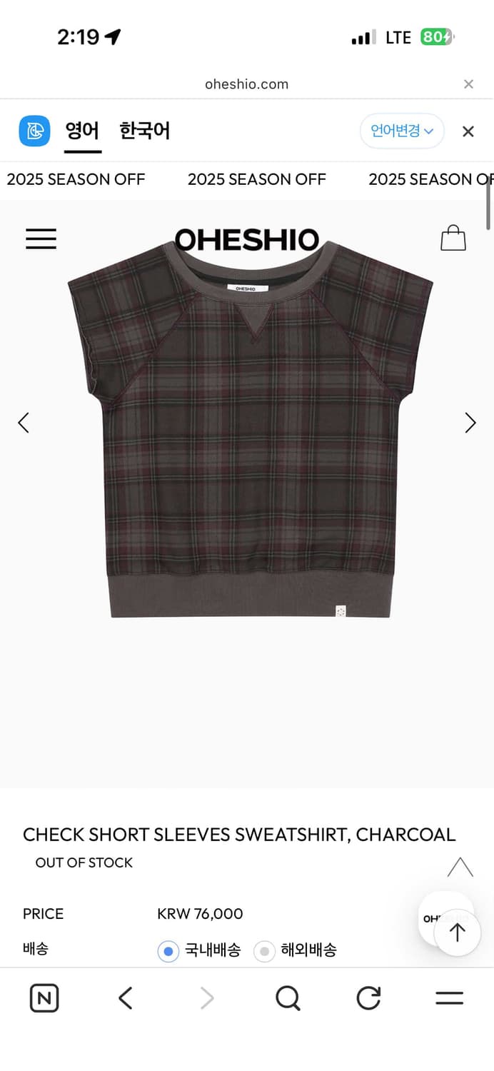 오헤시오 후드세트 상품이미지3