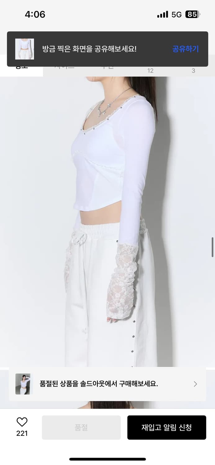 체리퀴리 corset stud long sleeve 화이트 새거팝니다 상품이미지7