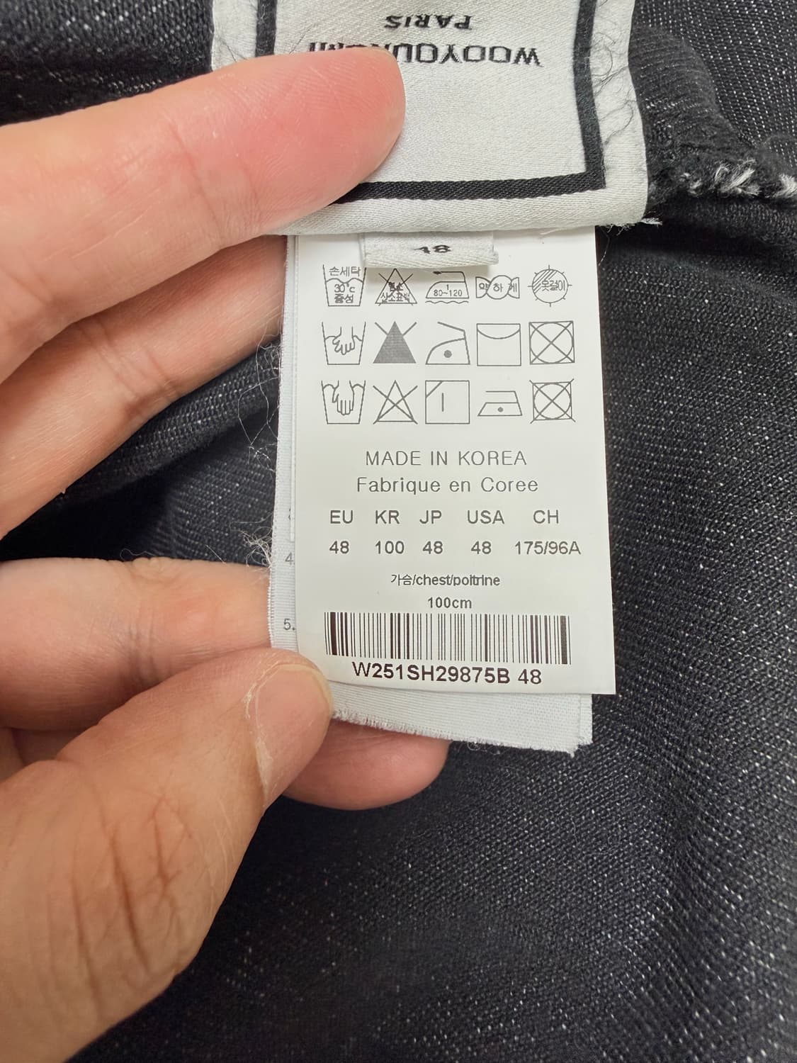 (25ss새상품급) 우영미 야자수 숏슬리브 데님 (48) 상품이미지4