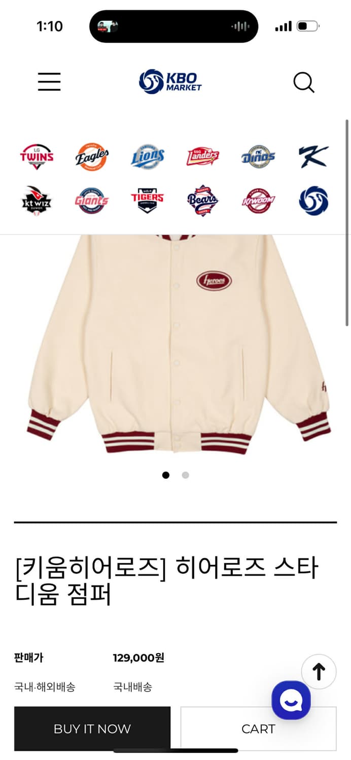 [L] 키움 히어로즈 KBO 스타디움 바시티 자켓 상품이미지2