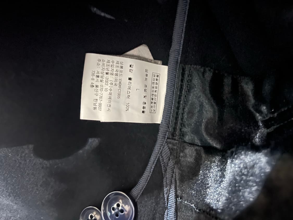 엔지니어드 가먼츠 후크코트 [스컬프 국내] 상품이미지3