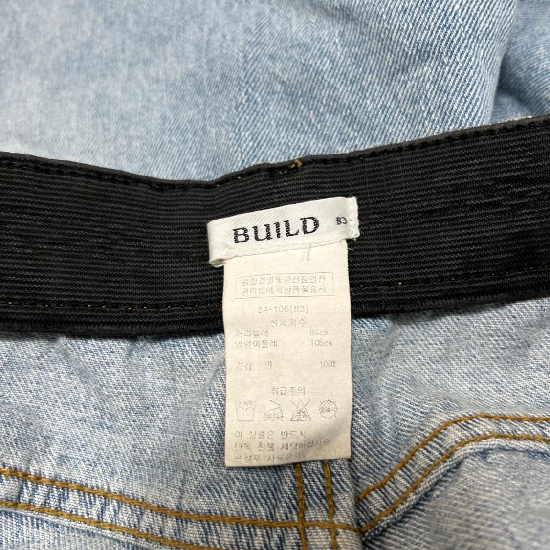 [새상품] 빌드 밴딩 와이드 데님팬츠 청바지 [연청] 84 상품이미지6