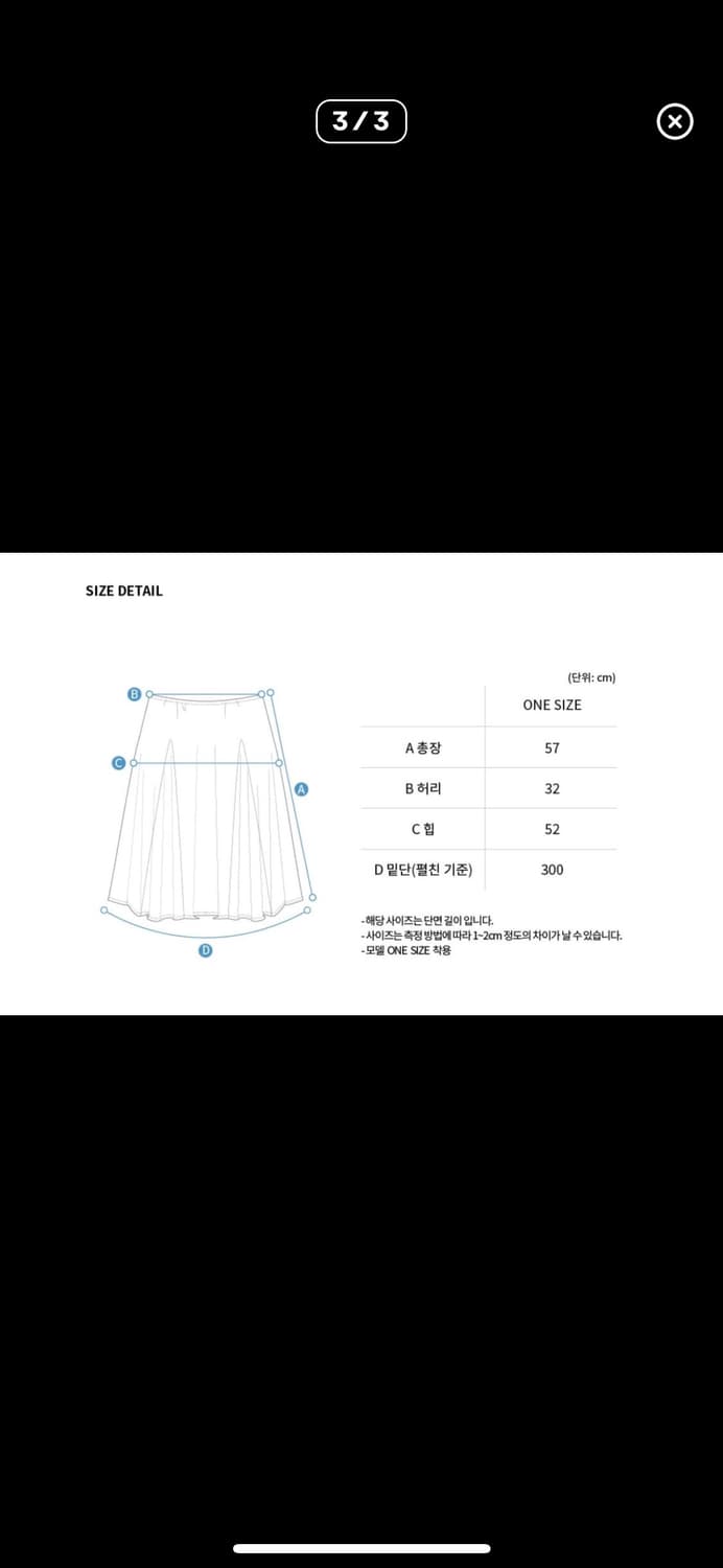 파이시스 플레어 패널 미디 스커트_멜란지 그레이 상품이미지3