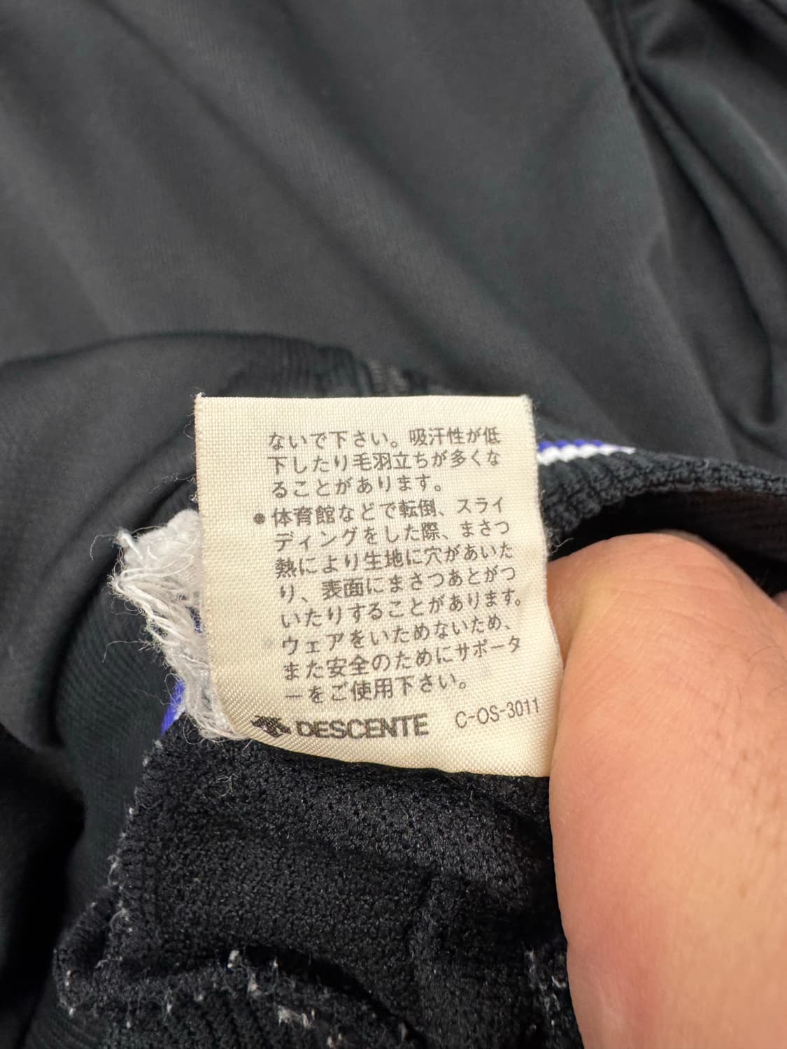 OS)90’s 아디다스X데상트 빈티지  멀티로고 져지 상품이미지5