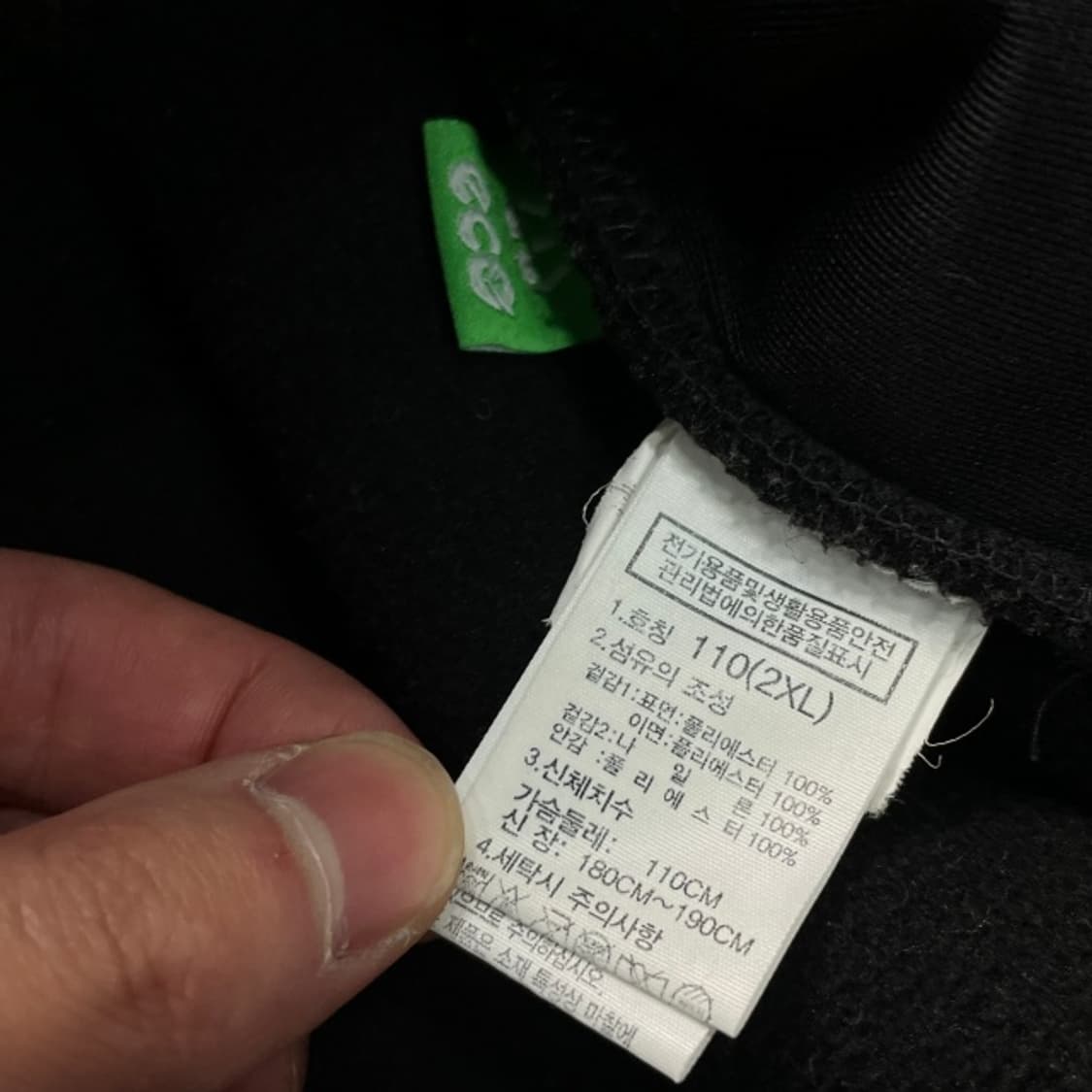 105 노스페이스 세이브 더 얼스 후리스  상품이미지4