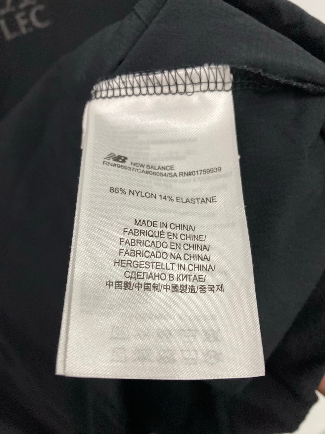 뉴발란스 바람막이 상품이미지4