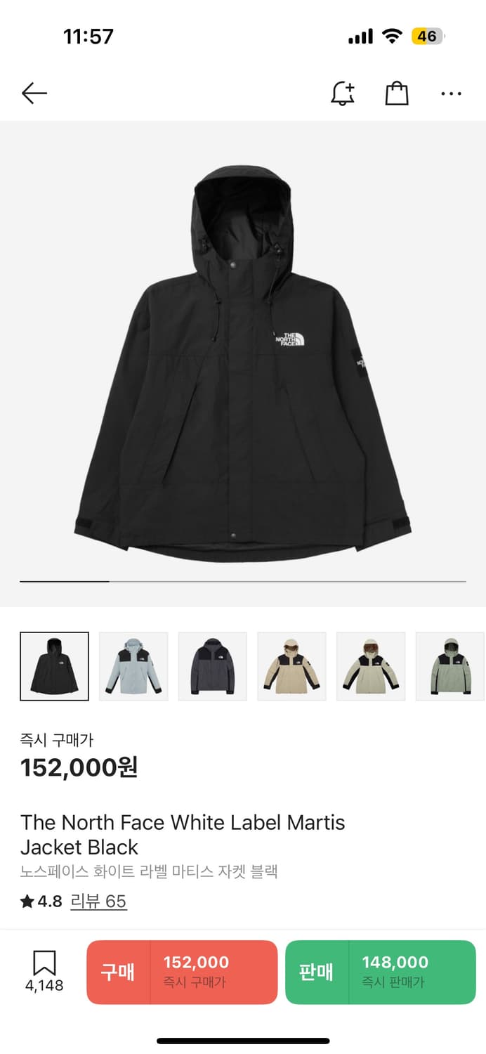 노스페이스 화이트라벨 마티스 바람막이 xl 상품이미지3