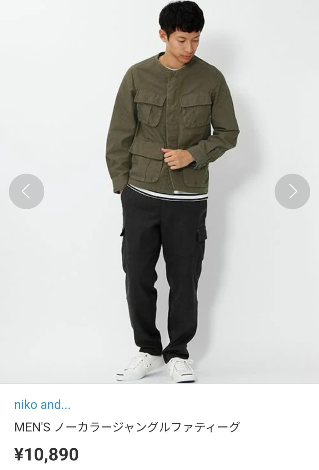 니코앤드 노카라 정글 퍼티그 자켓 L  상품이미지1