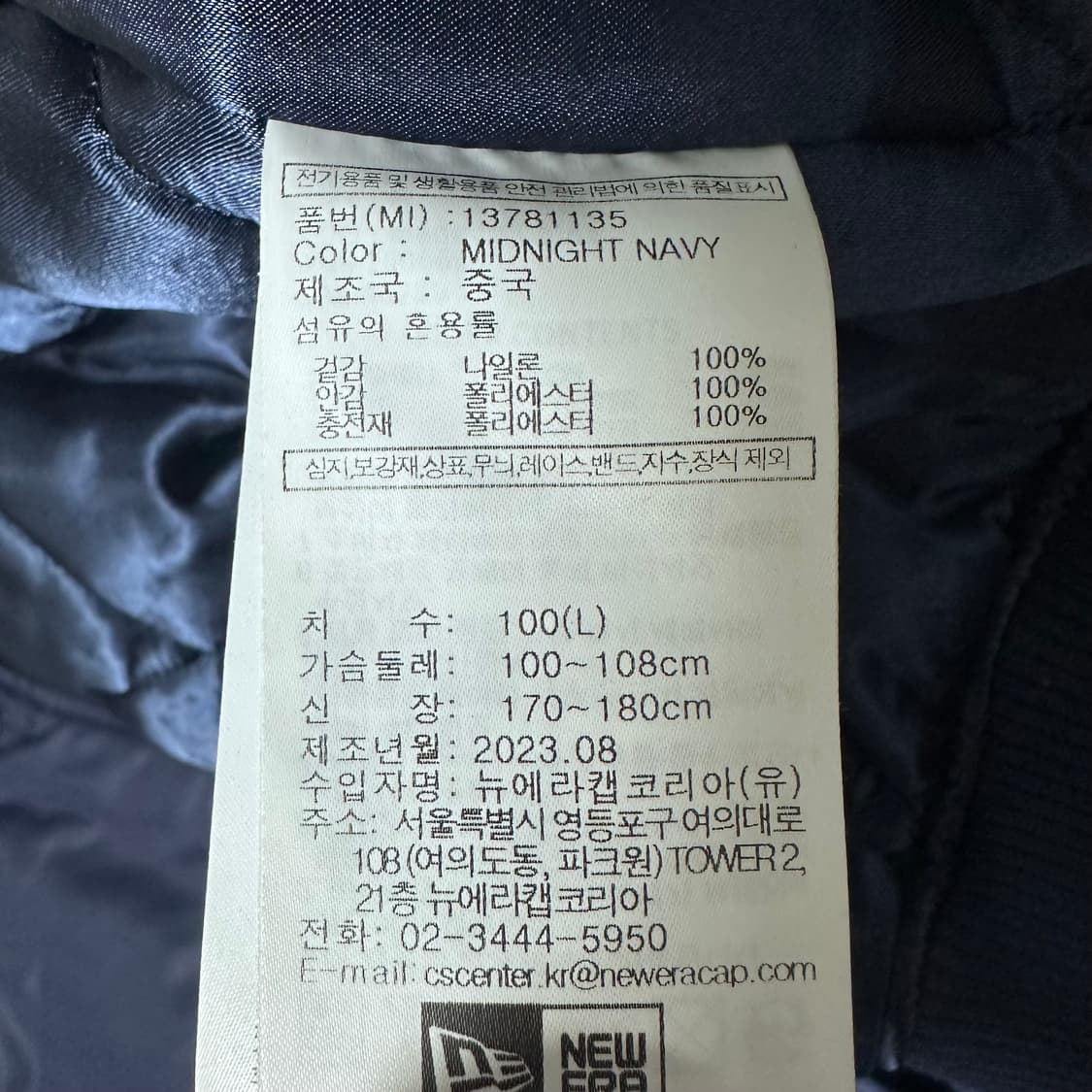 뉴에라 MLB 뉴욕 양키스 스타디움 재킷 미드나잇 네이비 13781135 상품이미지6