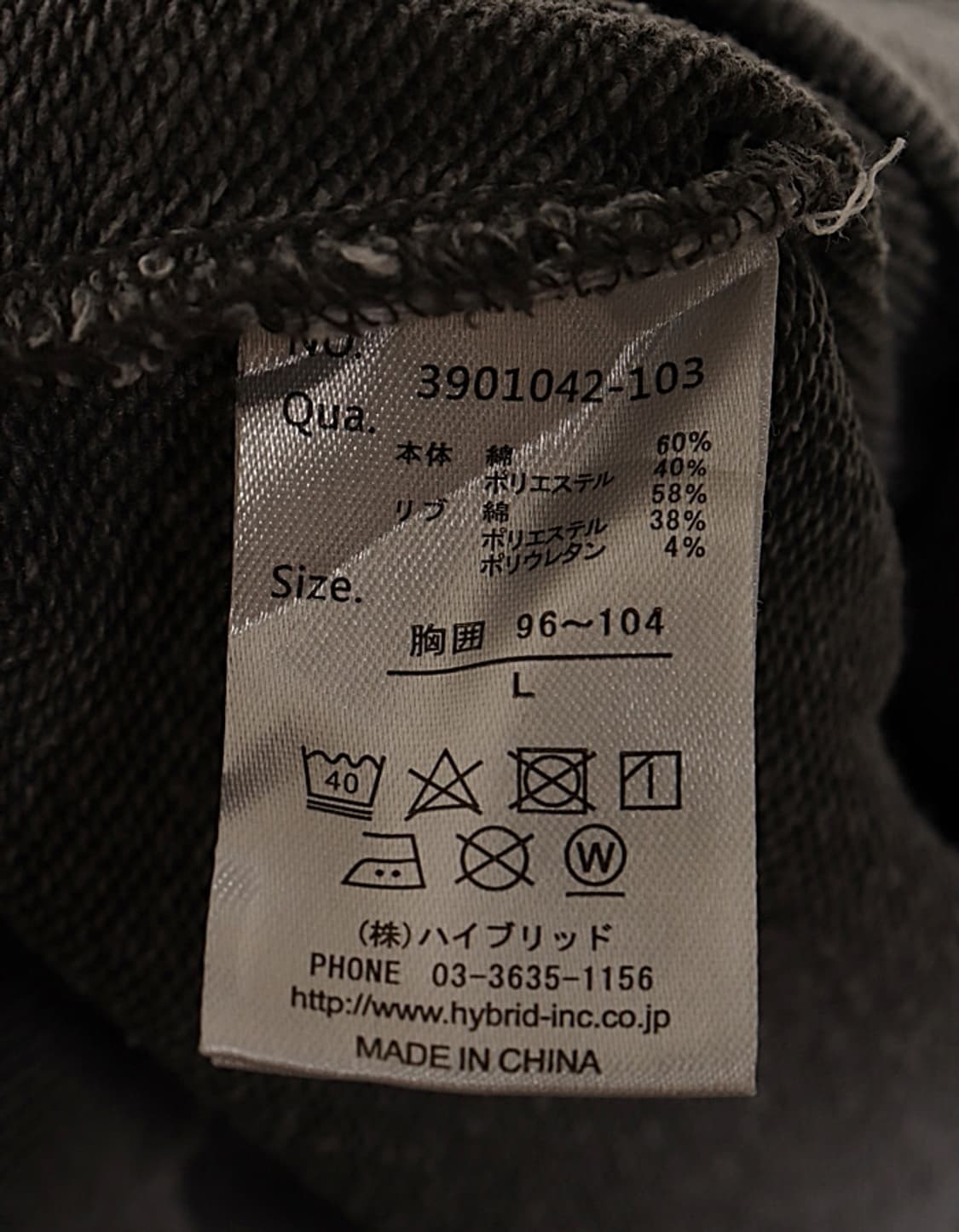 Power To The People Sweat Shirts 상품이미지8