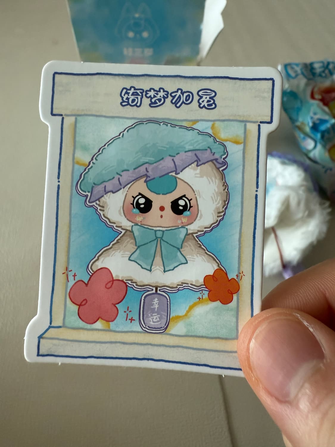 [새상품] 베이비쓰리 인형 상품이미지4